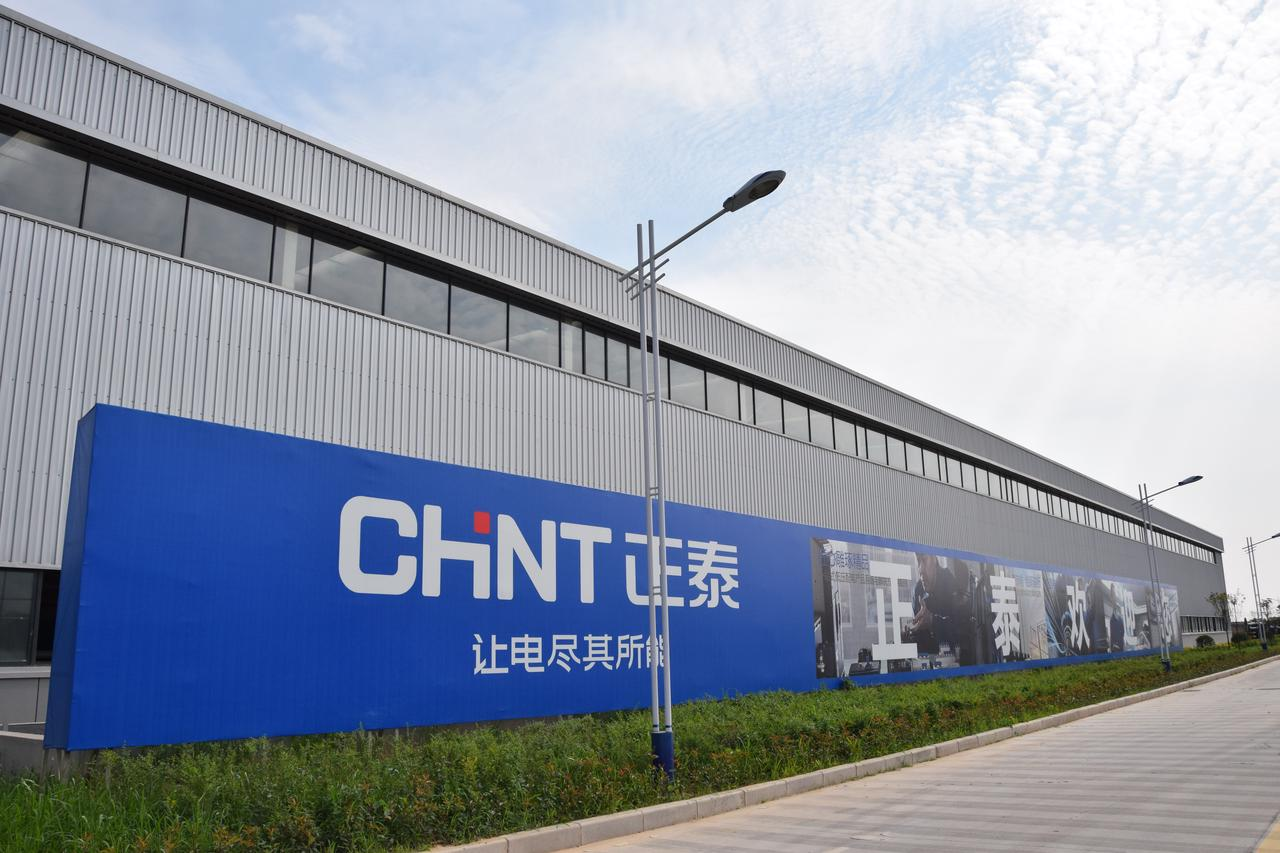Xianyang Capacitor Factory 1